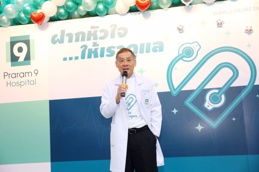 worldheartday-2.jpg