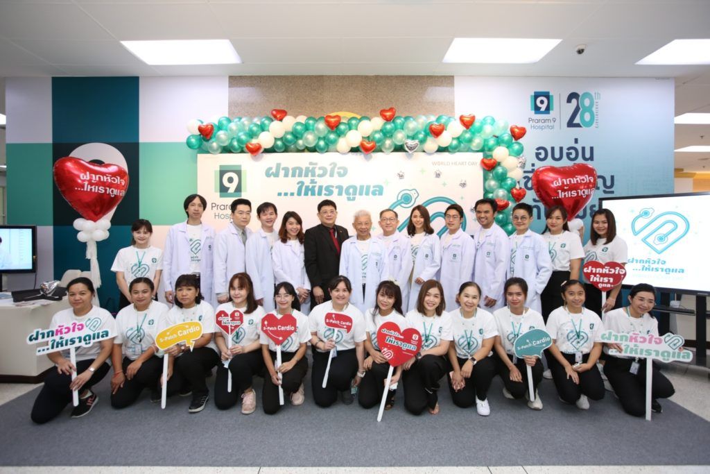 worldheartday-6.jpg